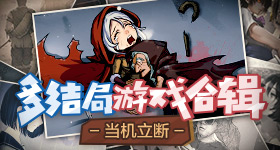 野狗骨头